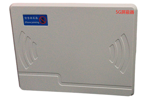绩溪经济型移动通信干扰器7路