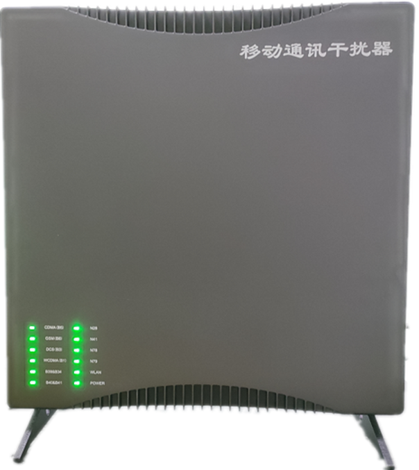 绩溪信令级放装型数字移动通信干扰器