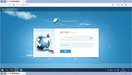  绩溪无线通信对讲调度网管系统