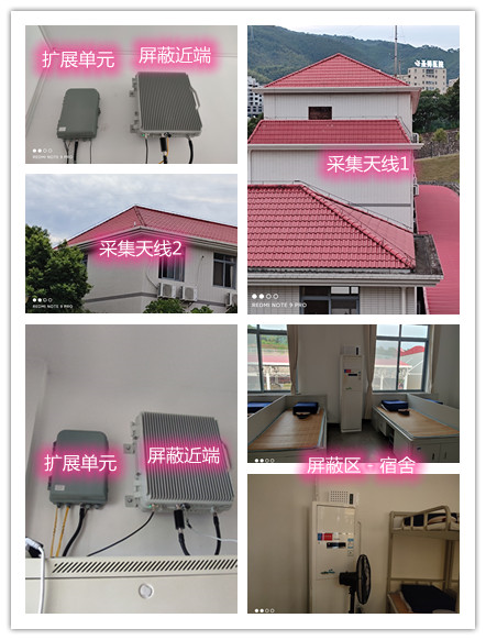  绩溪某武警部队宿舍屏蔽案例（数字信令级）