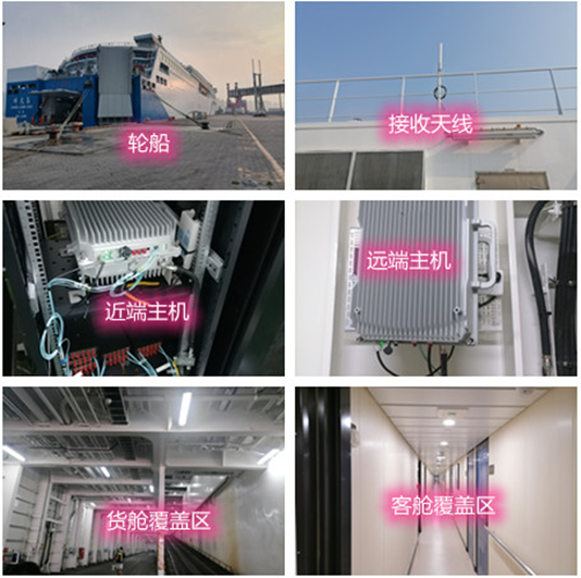  绩溪海上游轮轮船渔船覆盖案例