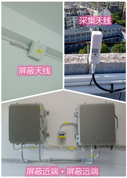  绩溪某检察院保密室屏蔽案例（数字信令级）