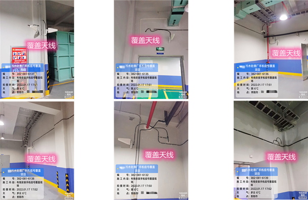  绩溪污水处理净水厂地下箱体覆盖案例